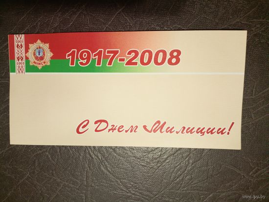 Документ БССР/2