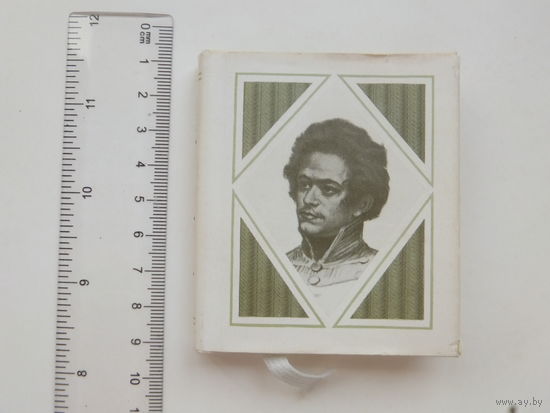 Карл Маркс лiрыка 1989