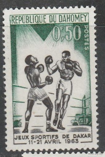Догомея ,,Бокс,, 1963г