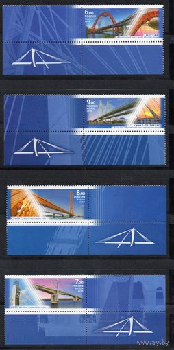 Россия 2008. Вантовые мосты. 4 марки 1280-83