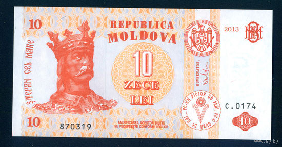 Молдова 10 лей 2013 UNC