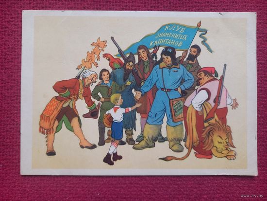 Добро пожаловать. Фридманы 1956 г. Чистая.