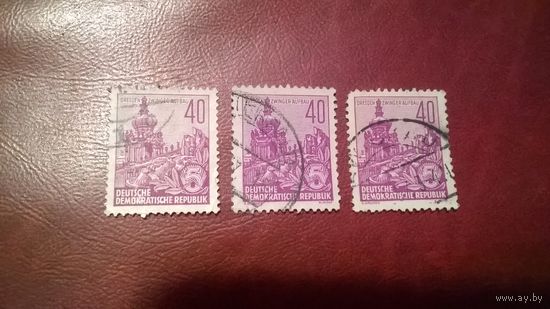 Марка первая пятилетка 1953 год ГДР