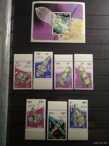 Камбоджа 1990 г. Космос.