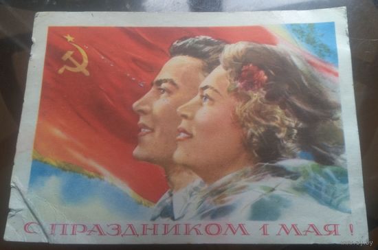 1958 год В.Климашин С праздником 1 мая