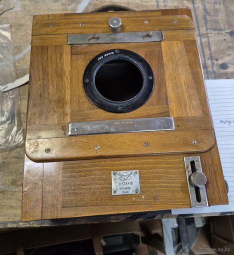Фотокамера ФК 13х18. СССР