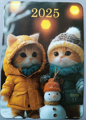 Котики. Календарик, 2025