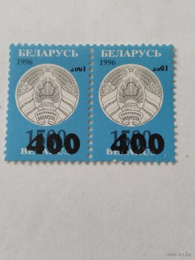 Беларусь  2001  1 м н/печ (неполная н/п года- смещ.н/п цены)