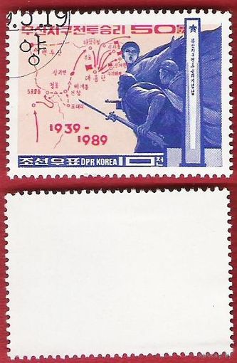 КНДР 1989 50-летие битвы при Мусане
