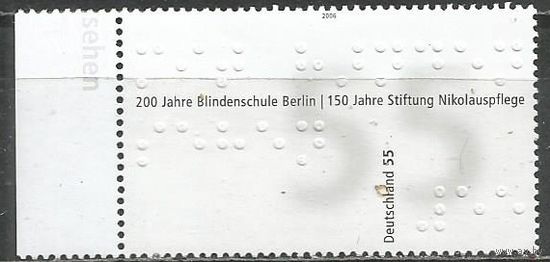 Германия. Азбука Брайля. 2006г. Mi#2525.