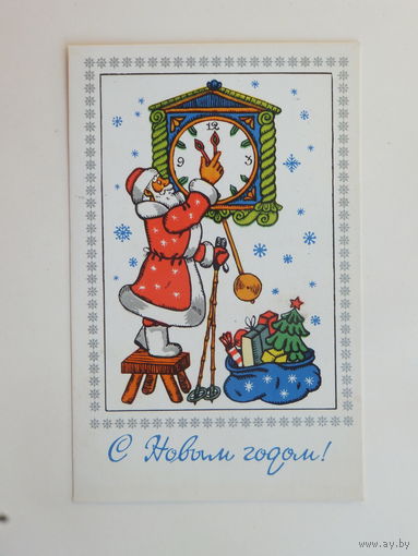Гольдин с новым годом 1975  9х14 см