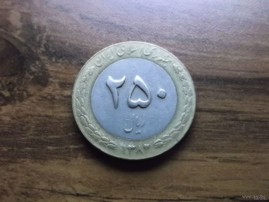 Иран 250 риалов 2003