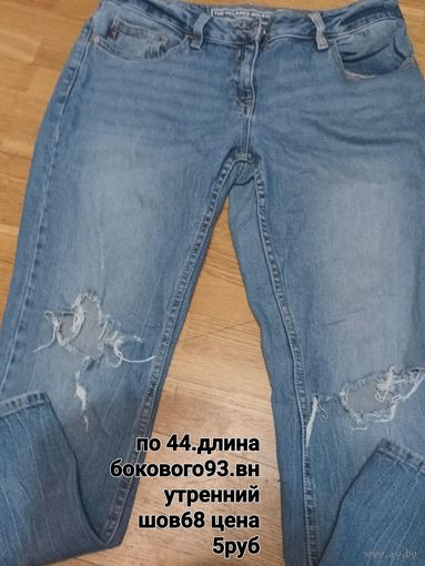 Джинсы разные