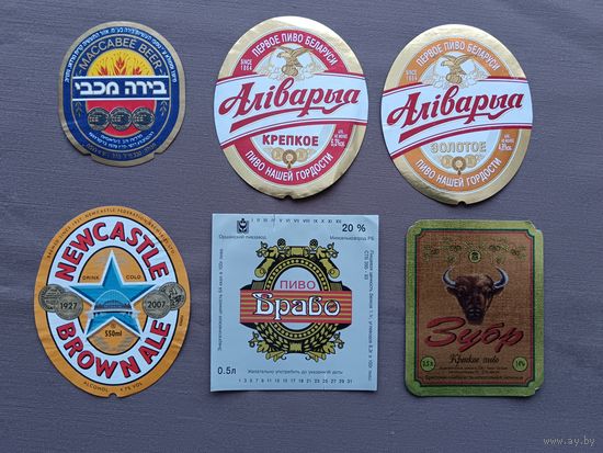 Пивные этикетки разных стран (Беларусь, Великобритания, Израиль), цена за 1 шт., см. описание лота, ю-945-2 (3475)