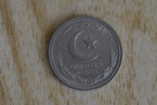 Пакистан 1/4 рупии 1949