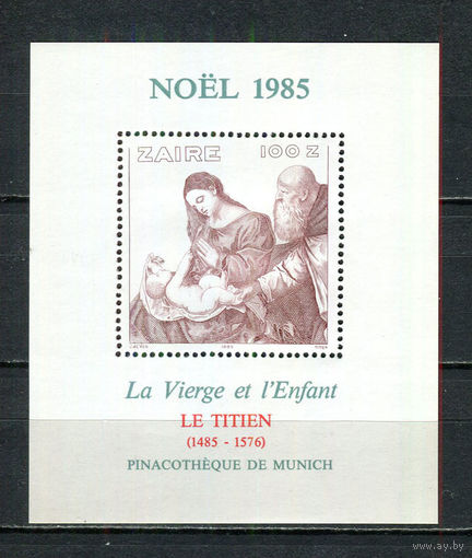 Конго (Заир) - 1985 - Рождество. Искусство - [Mi. bl. 55] - 1 блок. MNH.  (Лот 75HE)-T41P8