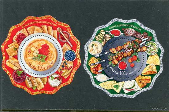 Россия 2025. Гастрономия. Кухни народов России. Центральная Россия, Северный Кавказ. Два блока