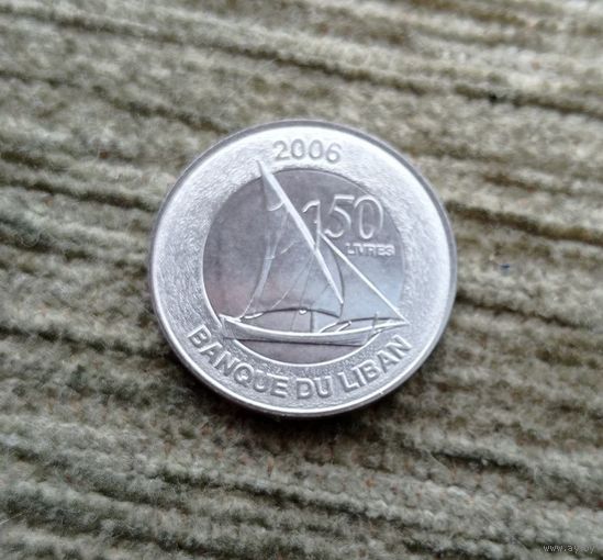 Werty71 Ливан 50 ливров 2006 Корабль Ливанский Кедр
