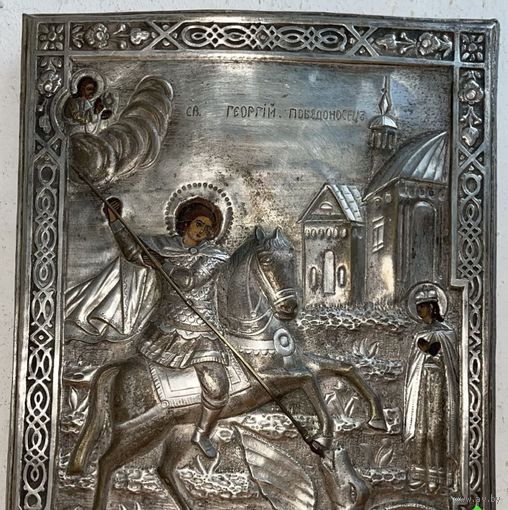 Икона Святого Великомученика Георгия Победоносца! 19 век! Редкое исполнение! С накладным копьём. Шедевр!