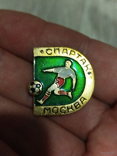 Спартак Москва