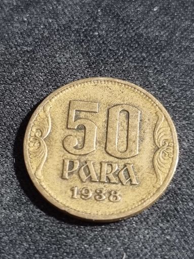 Югославия 50 пара 1938