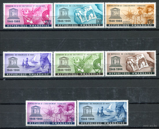 Руанда - 1966г. - 20-летие Юнеско - полная серия, MNH [Mi 193-200] - 8 марок