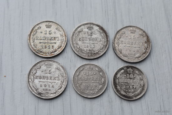 Монеты Николая II (6шт..) монеты одним лотом! Состояние хорошее !!!