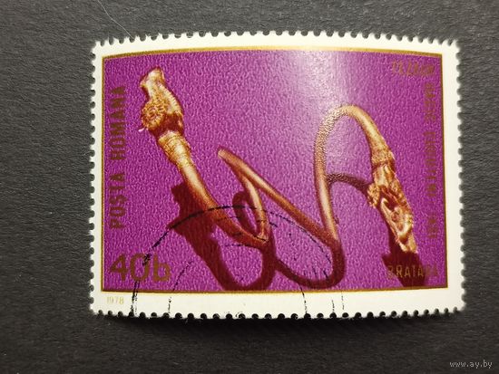 Румыния 1978. Археология