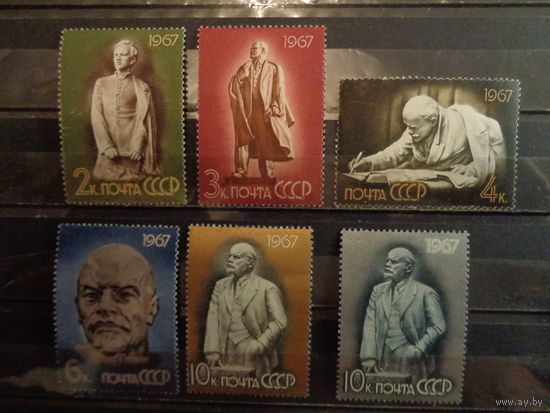 СССР 1967 В.И.Ленин в произведениях советской скульптуры (полная)