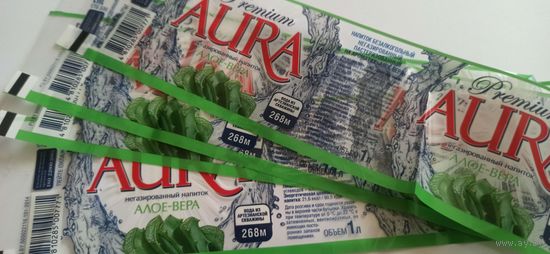 Этикетка от напитка "Aura", 1 литр (л) , Лидский пивзавод 4шт