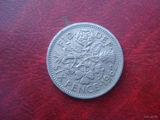 6 пенов 1962 год Великобритания
