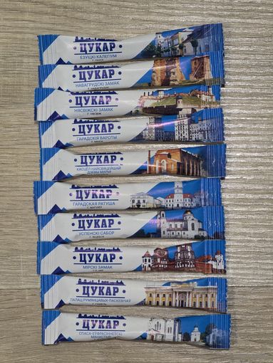 Сахар в пакетиках (серия 10 шт.)