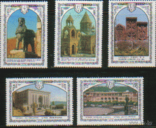 Заг. 4818/22. 1978. Архитектура Армении. ЧиСт.