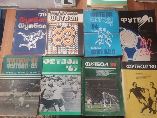 Календари справочники по футболу. Минск. Полымя.