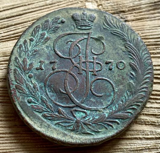5 копеек 1770