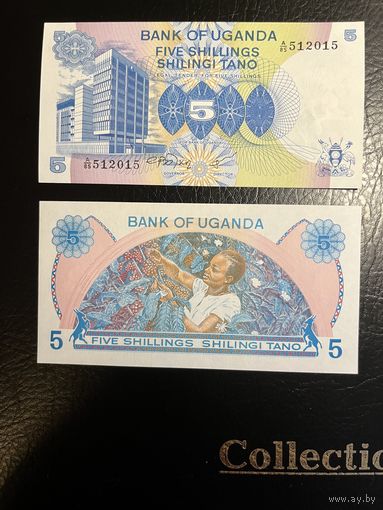 Уганда 5 шиллингов образца 1979 года UNC p10