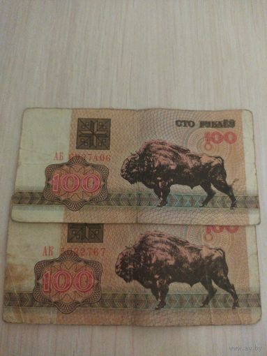 100руб 1992г