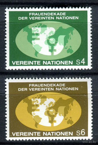 ООН (Вена) - 1980г. - Декада женщин ООН - полная серия, MNH [Mi 9-10] - 2 марки