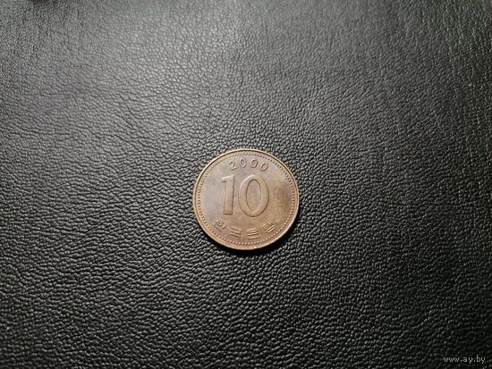 10 вон 2000