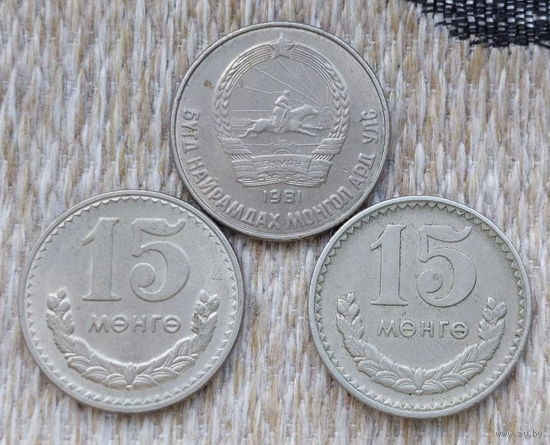 Монголия 15 менге 1981 года