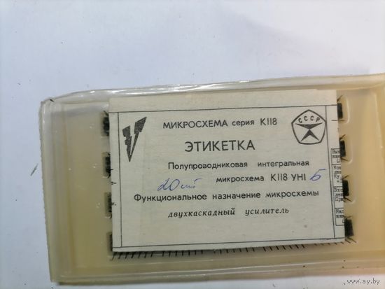 Микросхема к118ун1