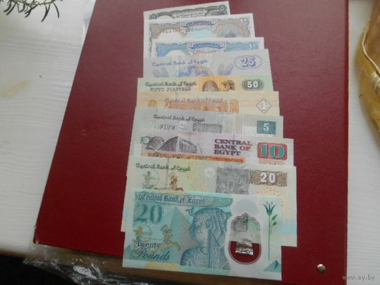 Египет. 11 банкнот разных годов