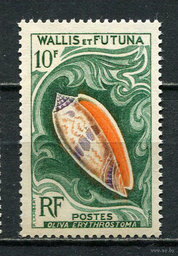 Французская заморская территория - Уоллис и Футуна - 1962/1963 - Ракушки 10Fr - [Mi.197] - 1 марка. MNH.  (Лот 35JM)-TG2P11
