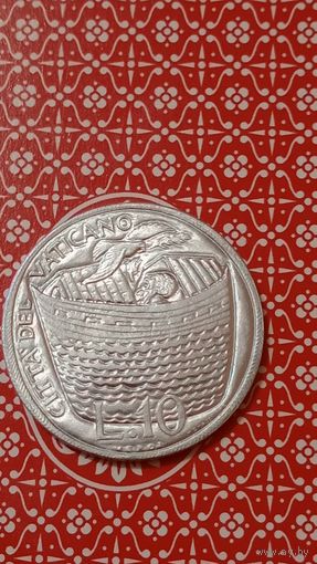 Ватикан 10 лир 1975