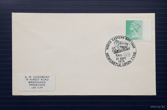 Великобритания 1975 Конверт. 150-летие Северо-восточным железным дорогам Британии.СГ.