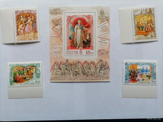 Россия. 2004. История Российского государства. Екатерина II. Блок и 4 марки. **MNH.