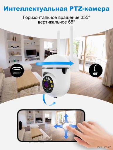 Камера видеонаблюдения 2Мп Wi-Fi видео няня удаленное управление