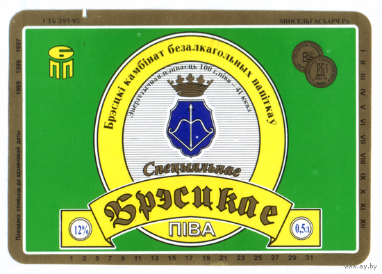 Этикетка пива Брестское Брестский ПЗ М714