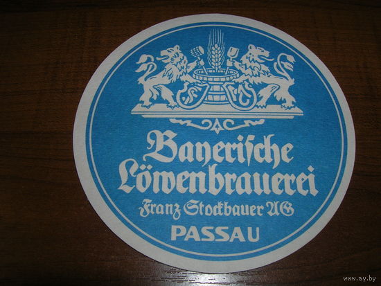 Lowenbrau