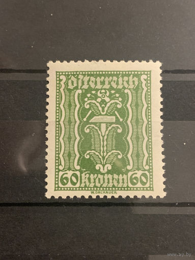 Австрия 1922. Стандарт